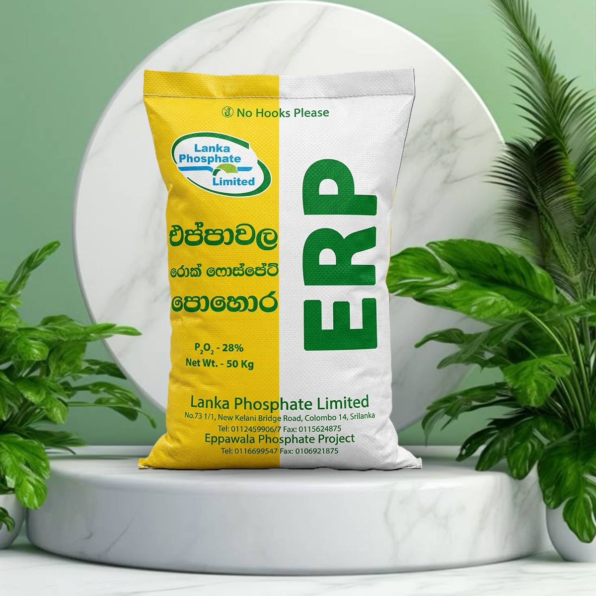 ERP